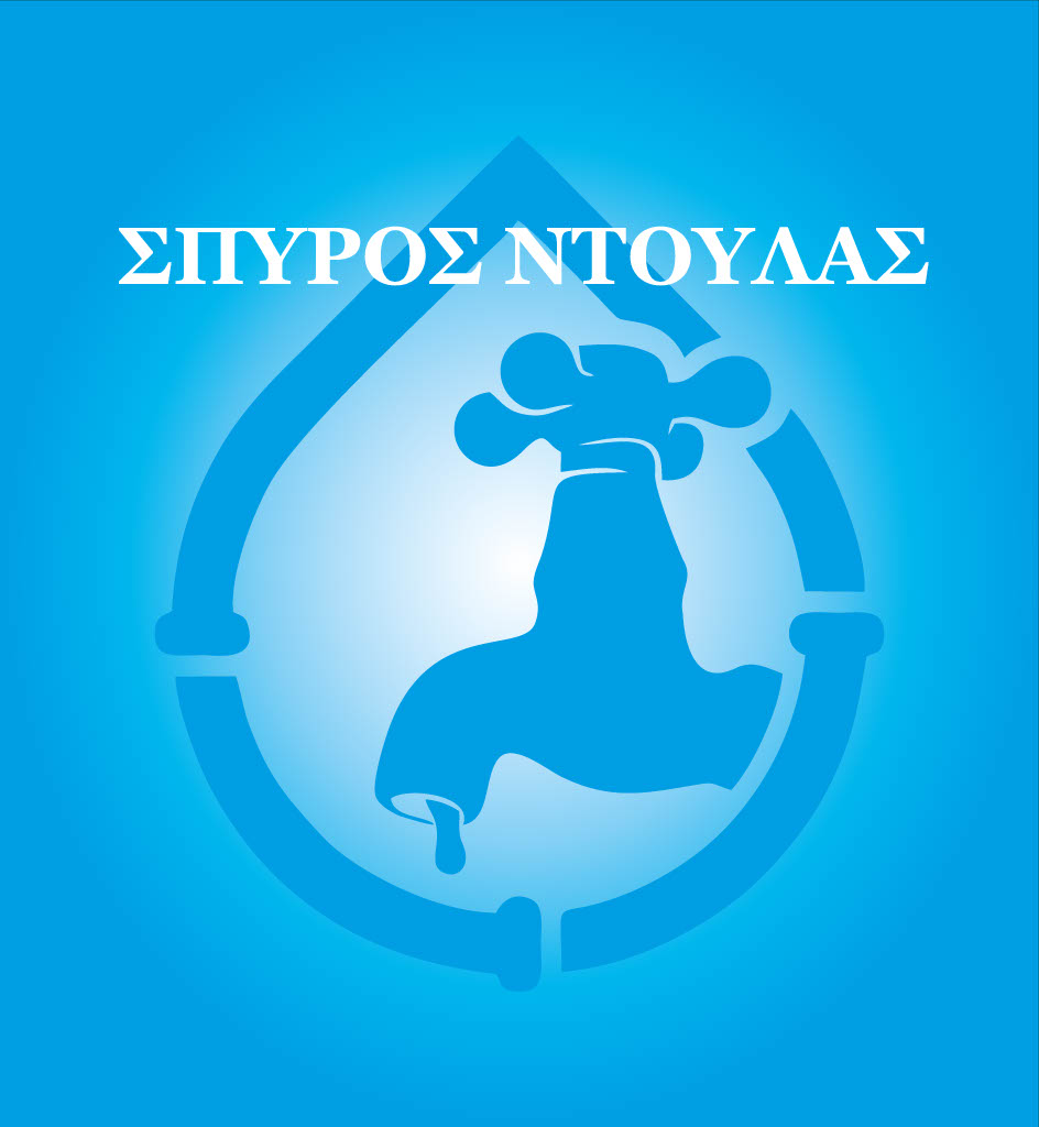 Σπύρος Ντούλας λογότυπο
